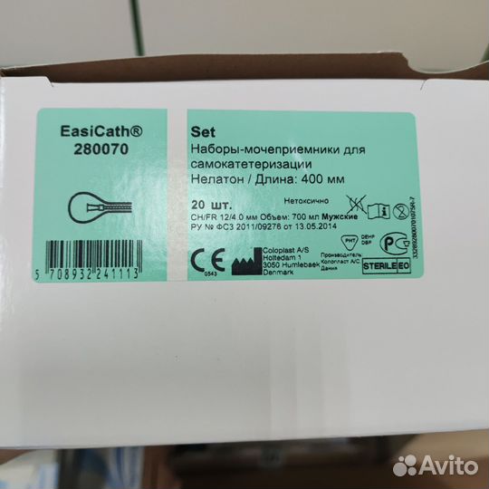 Наборы-мочеприемники для самокатеризации (муж)