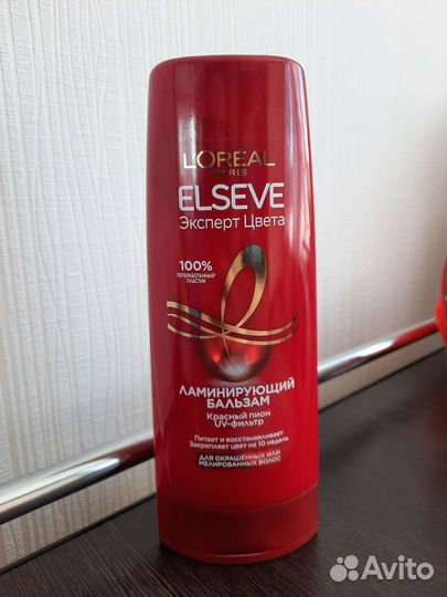 Бальзам для волос elseve