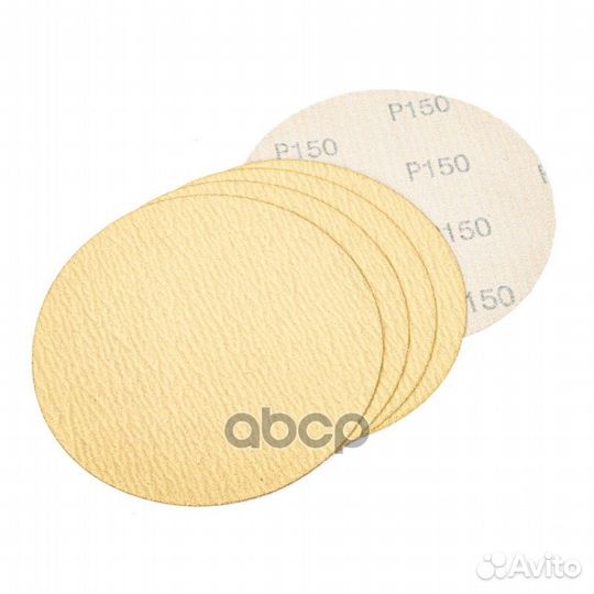 Круг абразивный (шлифовальный) d125 мм P150 по