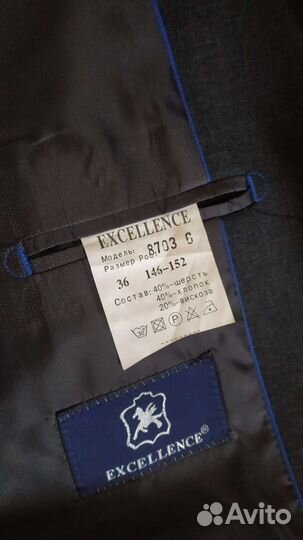 Костюм тройка на мальчика 146-152