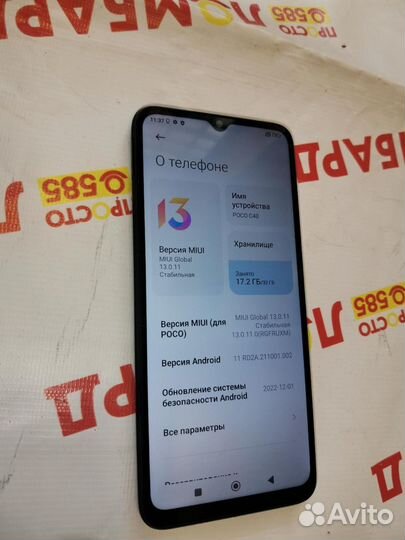 Xiaomi Poco C40, 3/32 ГБ
