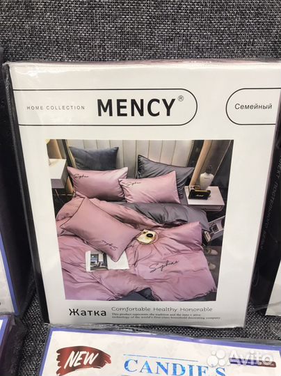 Постельное белье