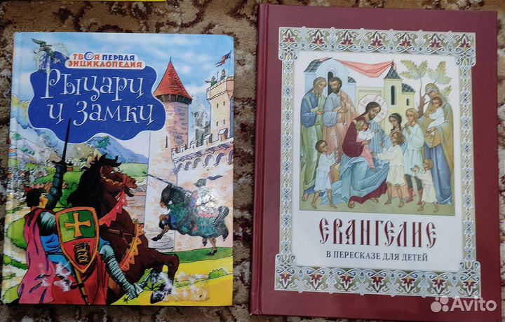 Детские энциклопедии для детей / есть супер редкие