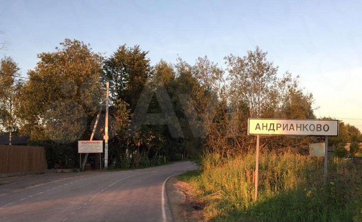 Участок 5 сот. (ИЖС)