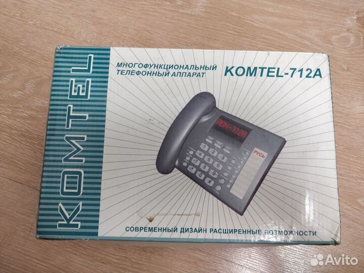 Телефон komtel-712A