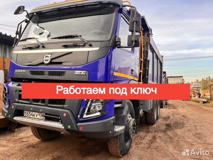 Аренда самосвала Volvo FM truck 6X6