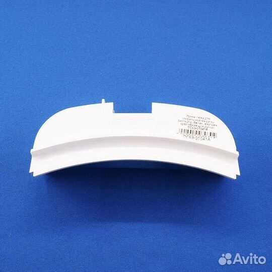 Ручка люка для стиральной машины Samsung