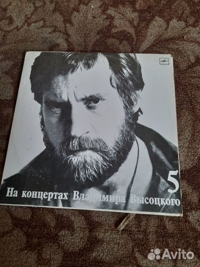 Виниловые пластинки высоцкого