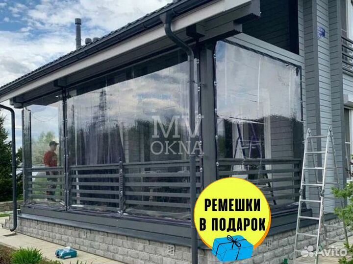 Мягкие пвх окна на беседку