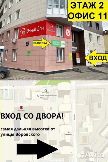 Мини болгарка Makita в кейсе полный комплект