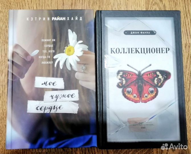 Фэнни Флэгг