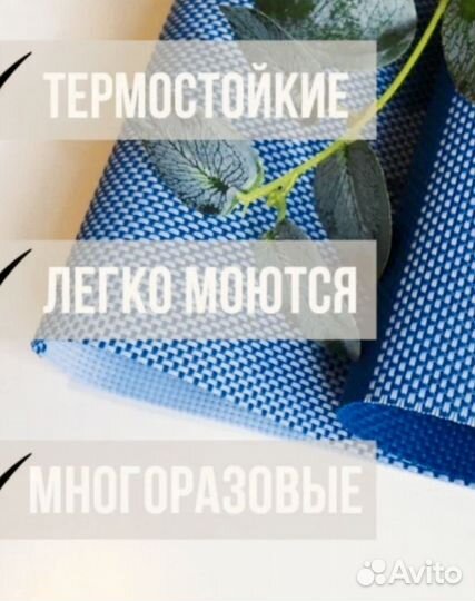 Набор салфеток