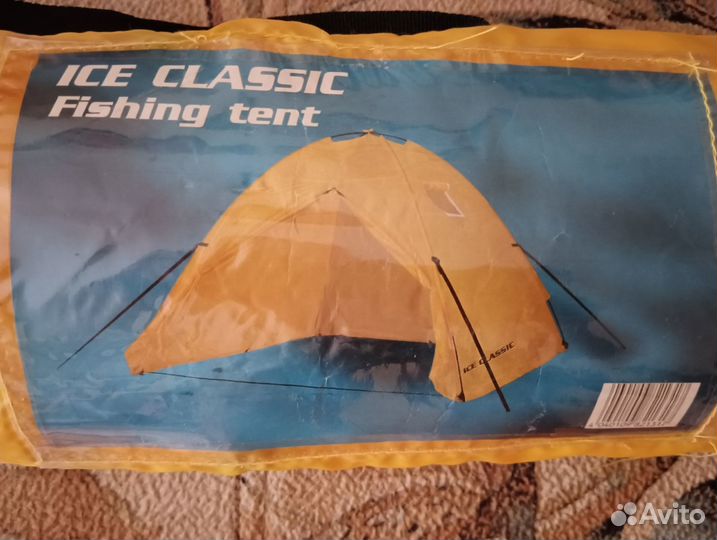 Палатка для зимней рыбалки