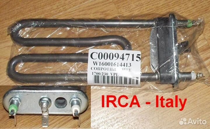 Тэн 1700W 'irca' (прям.с отв.L170, R13, M130)