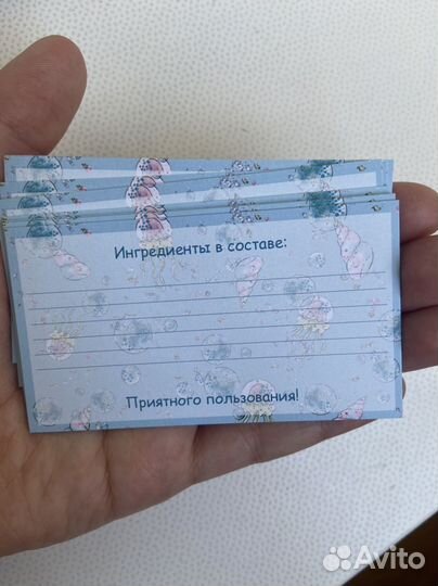 Визитки мастера 50шт 200