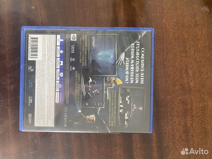 Little nightmares 2 ps4