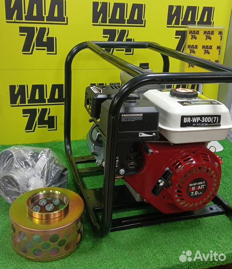 Мотопомпа Brait BR-WP-30D(7) для грязной воды
