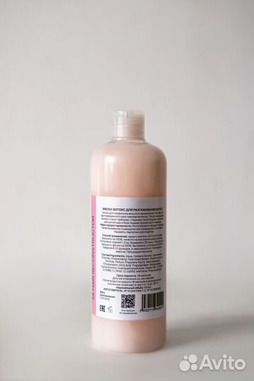 Ботокс для волос состав