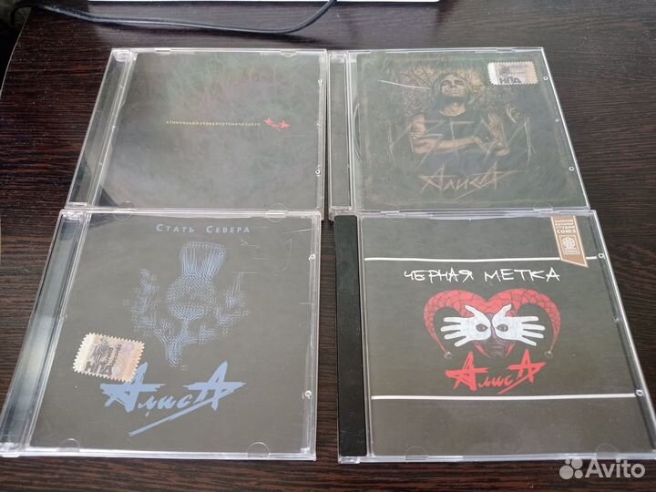 Сd группы Алиса