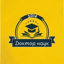 Белгородская обл., Белгород