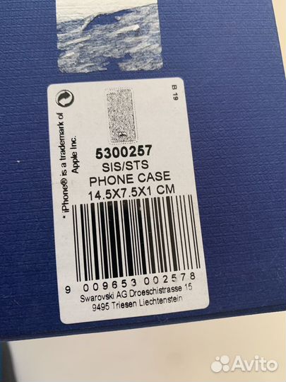 Чехол на iPhone 6/6s/7/8 Svarovski