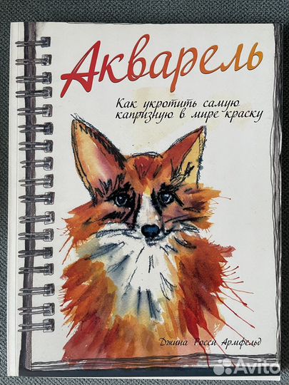 Книги по рисованию