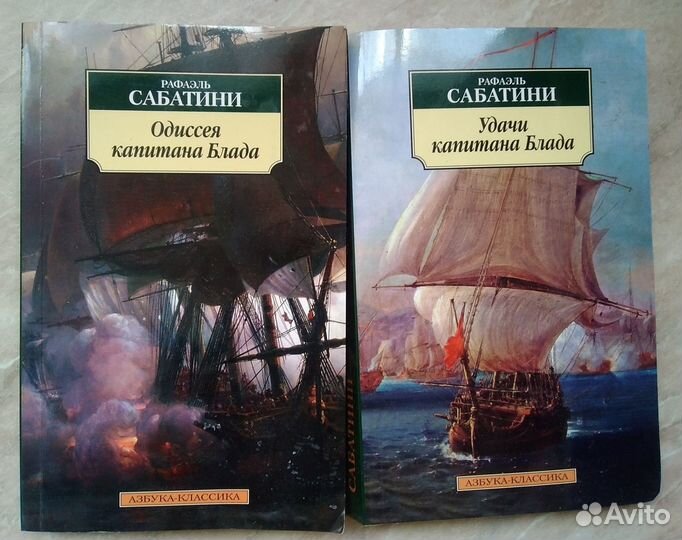 Приключения, авантюры, пираты, открытия