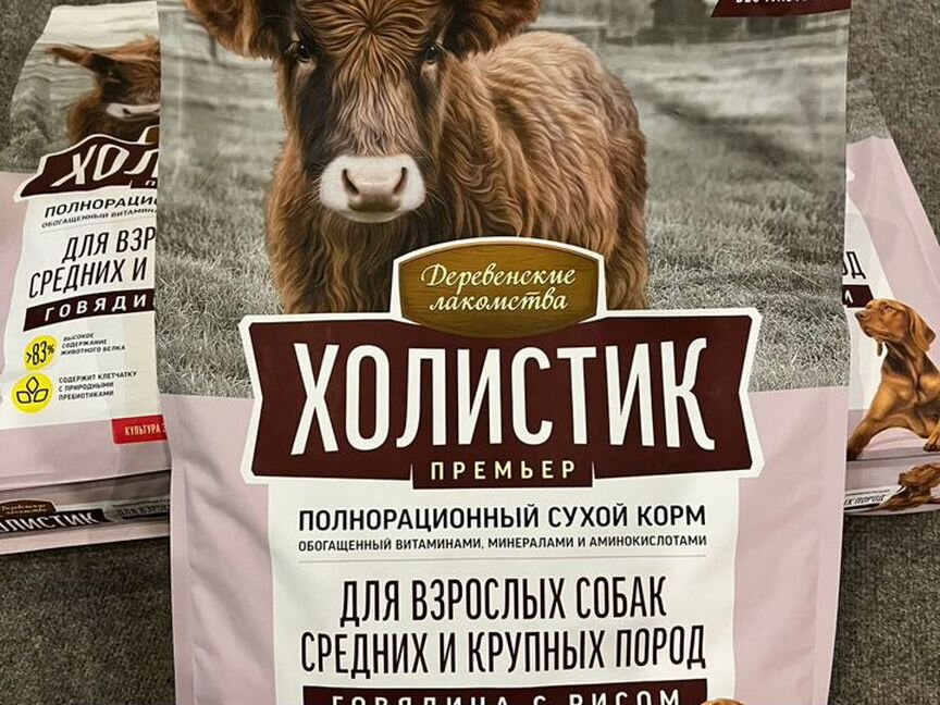 Корм для собак. Деревенские лакомства