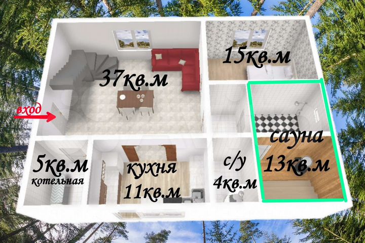 Коттедж 177 м² на участке 17,8 сот.