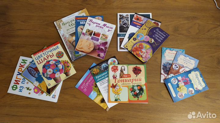 Книги по рукоделию