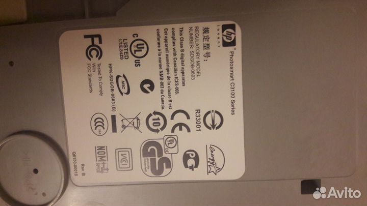 Принтер-сканер-копир