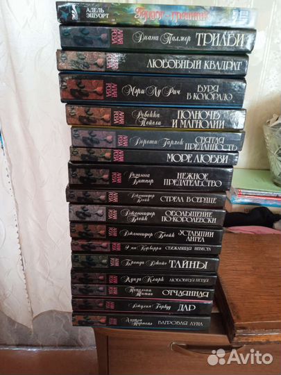 Цена за книгу