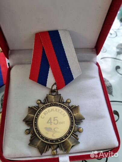 Медали и награды