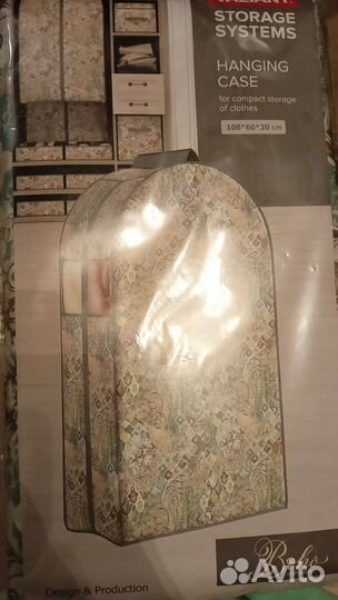 Кофр подвесной для одежды