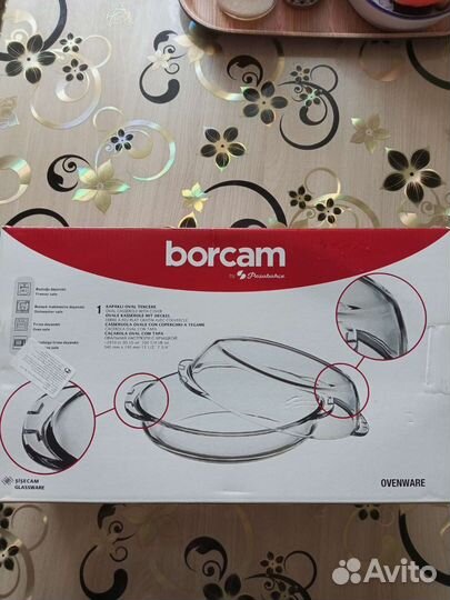 Утятница новая