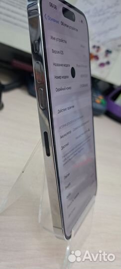 iPhone 14 Pro Max, 128 ГБ