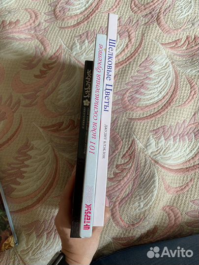 Книги для флористов