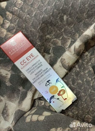 Erborian cc eye dore