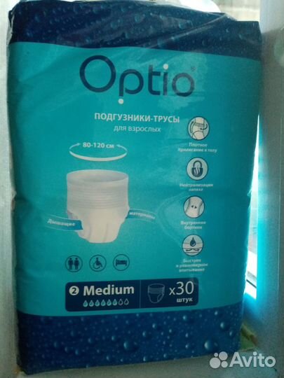 Подгузники трусы для взрослых m 80*120