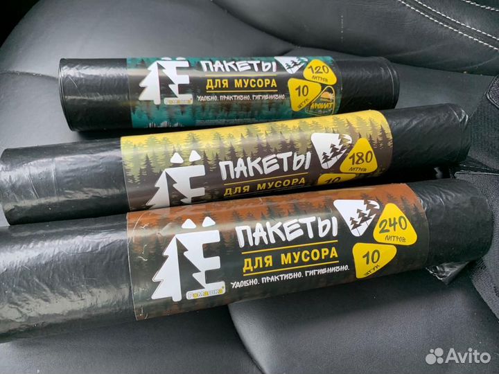 Прочные мешки для мусора от 30 до 300 литров