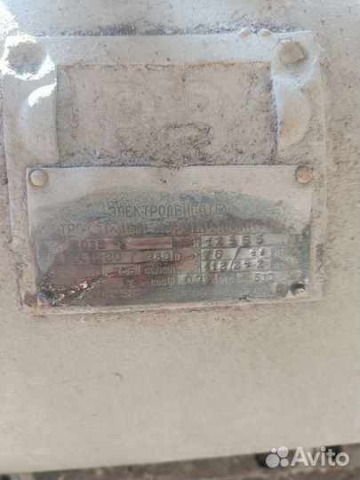 Электродвигатель бу 20квт