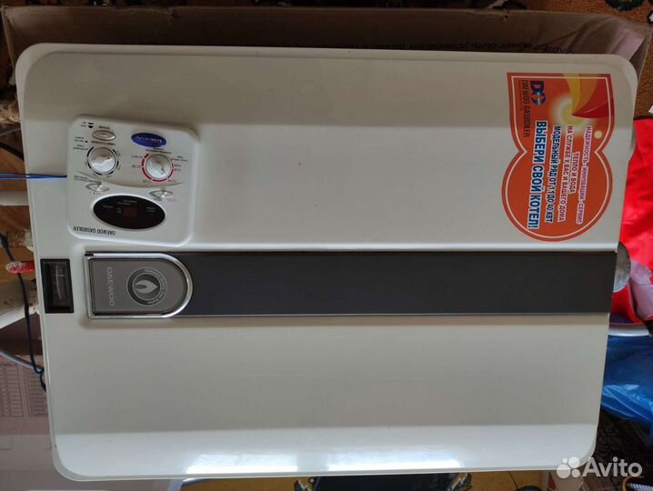 Котел двухконтурный