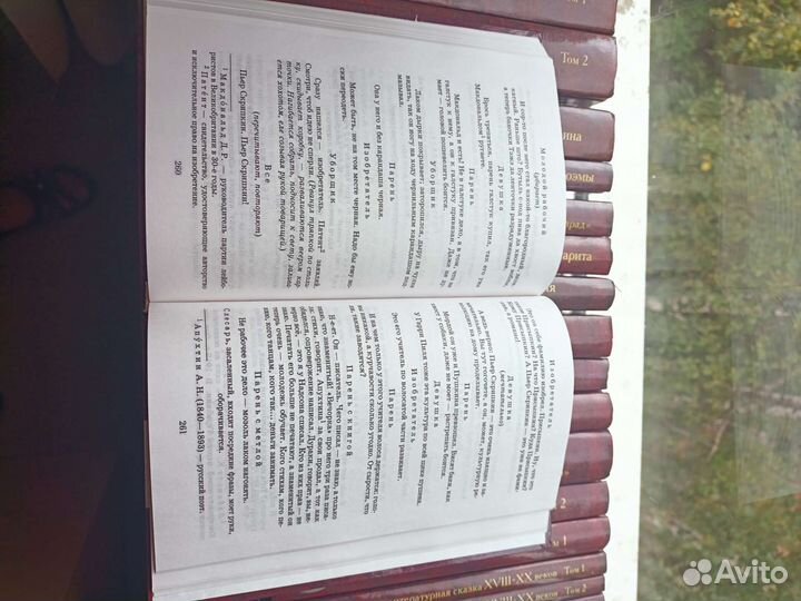 Домашняя библиотека