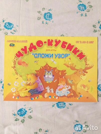 21(10) Развивающие книжки