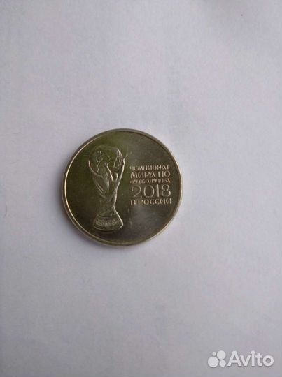 Олимпийская монета 2018