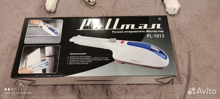 Ручной отпариватель Pullman