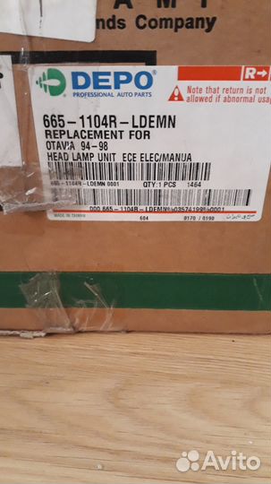 Фары skoda octavia 1u1941018d