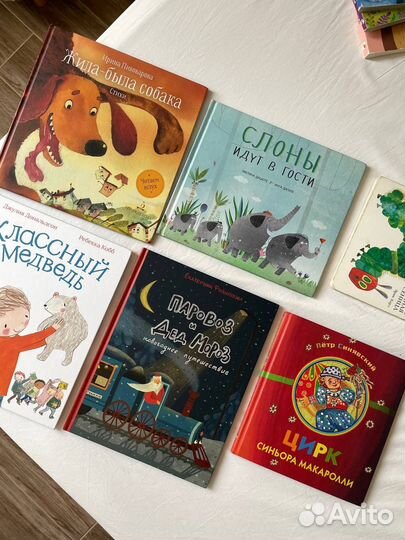 Класный медведь паровоз и дед мороз дональдсон