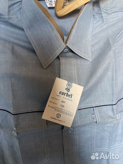 Мужская рубашка