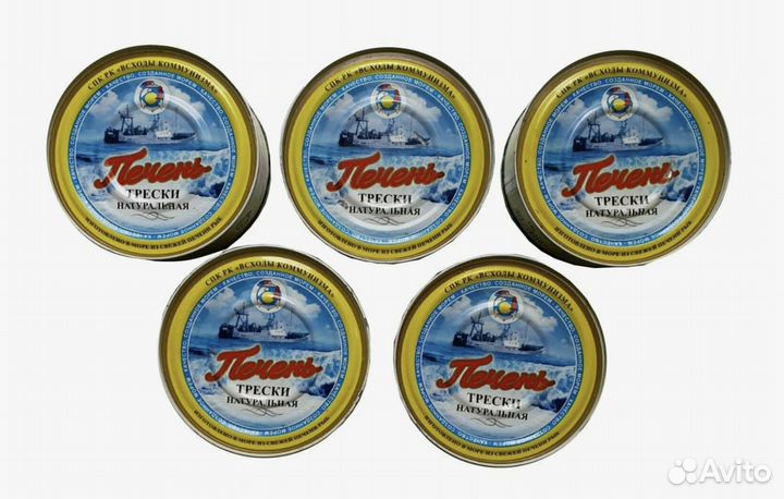 Печень трески натуральная 230гр